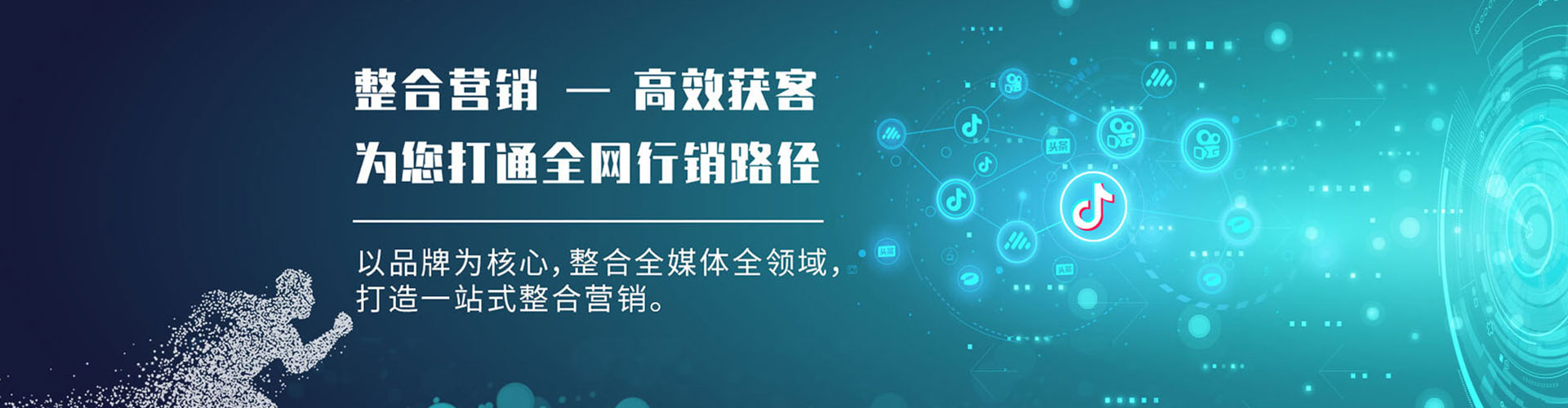 卫东百度推广价格
