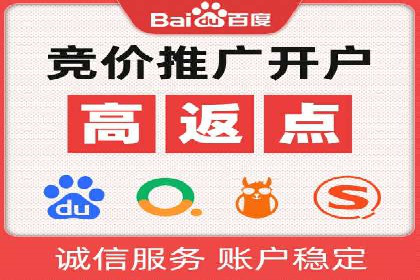 360信息流广告与用户画像的精准匹配案例
